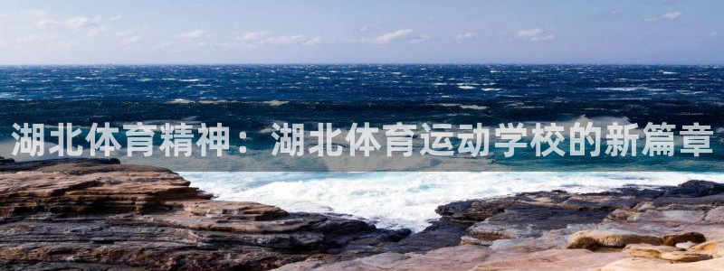 猎豹体育直播