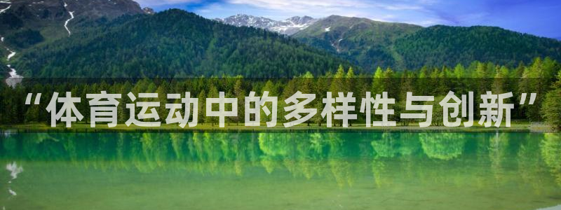 猎豹体育直播在线观看(无插件)