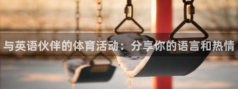 猎豹体育nba